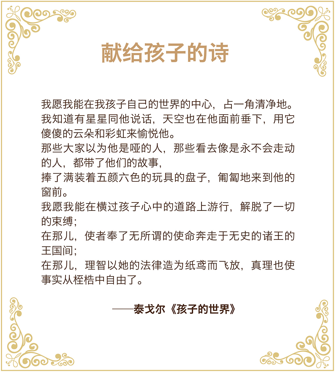 1531192393626477.jpg Corner 02-01.jpg