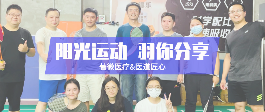 1643182557314036.png 公眾號封面圖.png