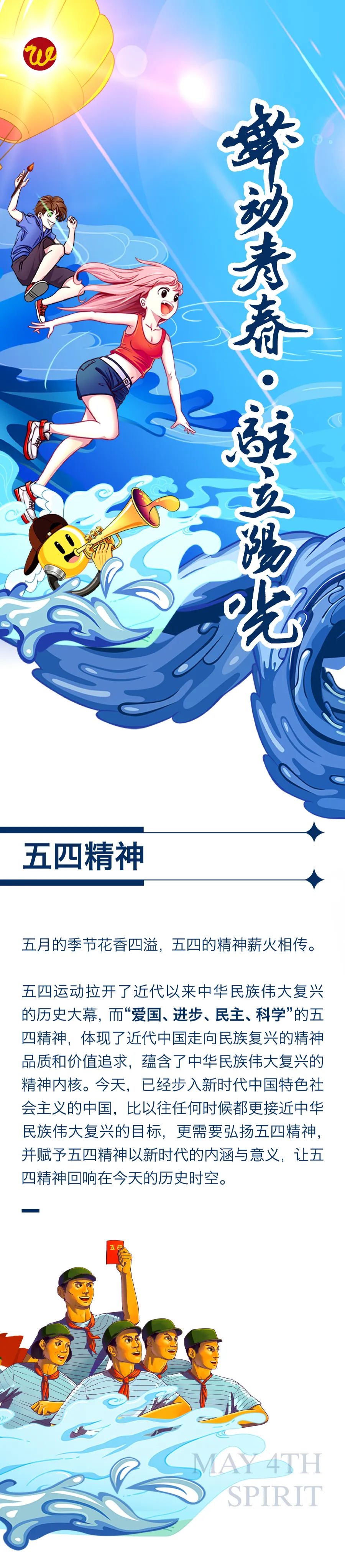 舞動(dòng)青春 · 駐立陽光1.jpg