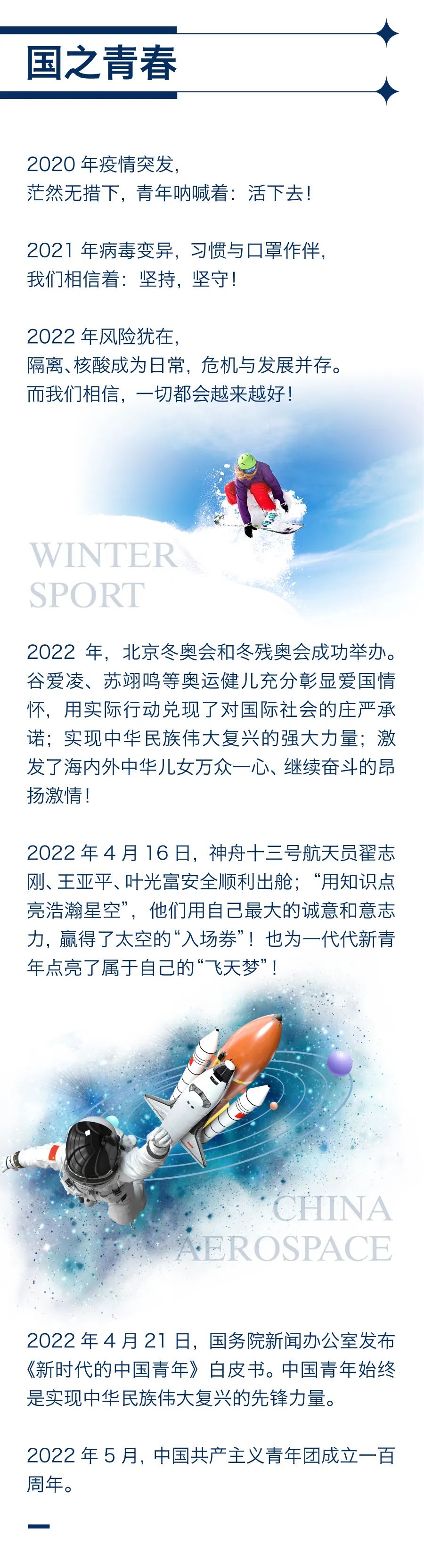 舞動(dòng)青春 · 駐立陽光2.jpg