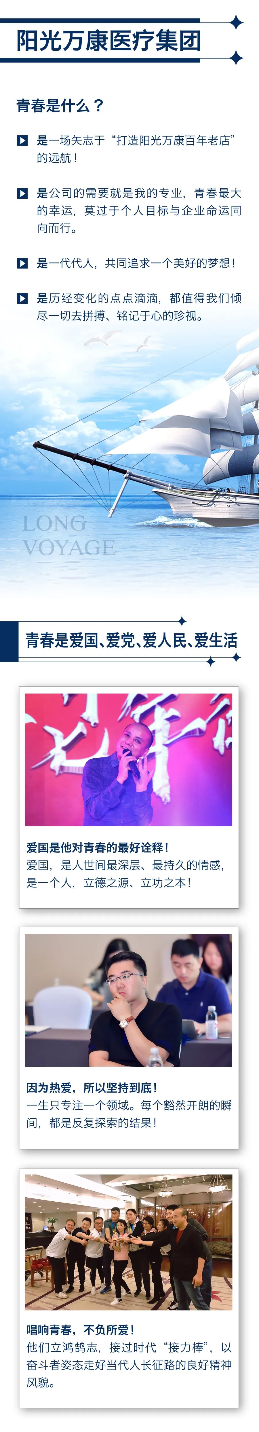 舞動(dòng)青春 · 駐立陽光3.jpg