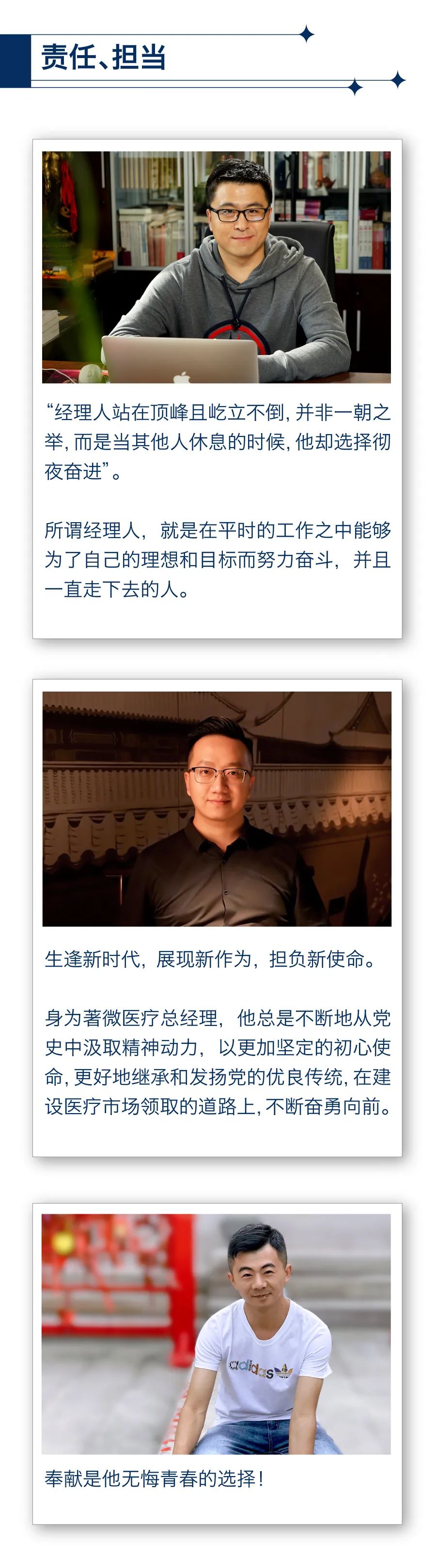 舞動(dòng)青春 · 駐立陽光5.jpg