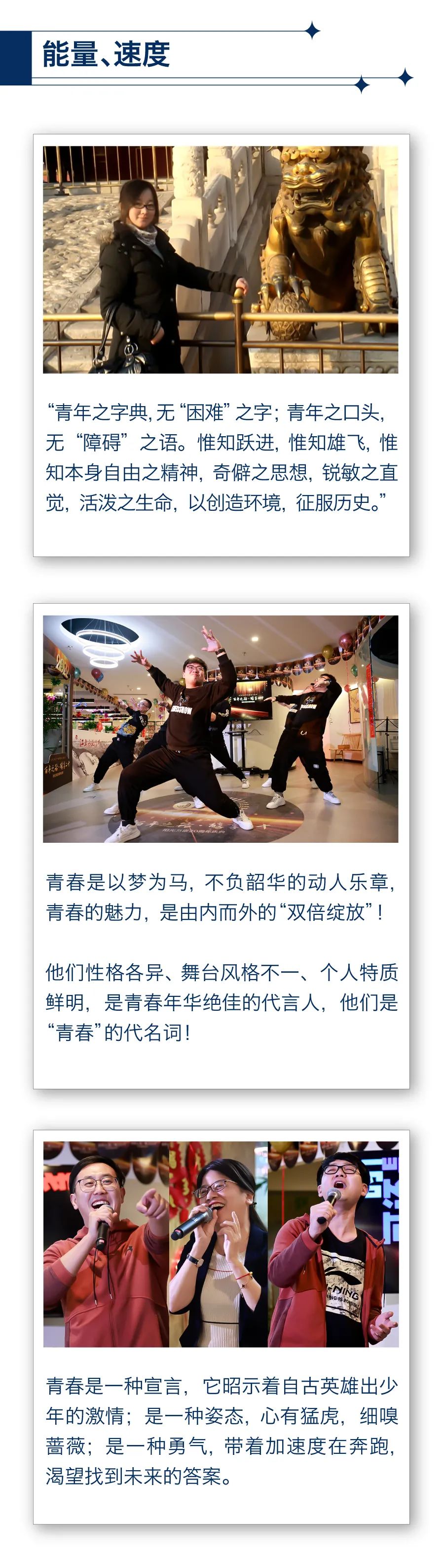 舞動(dòng)青春 · 駐立陽光7.jpg