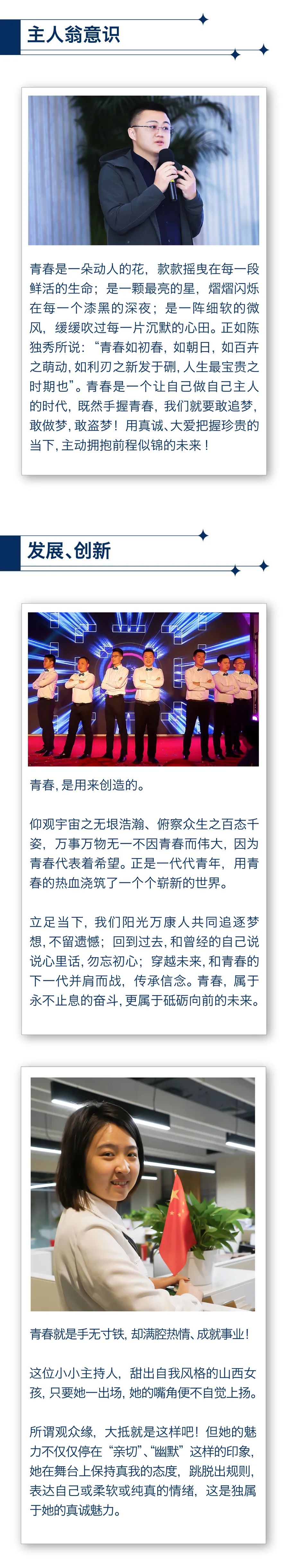 舞動(dòng)青春 · 駐立陽光9.jpg