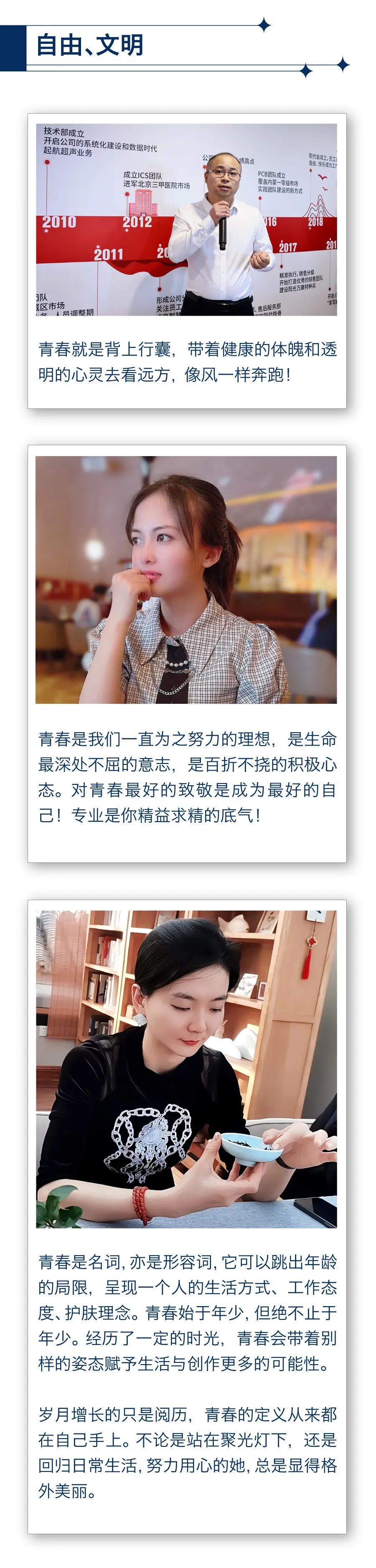 舞動(dòng)青春 · 駐立陽光11.jpg