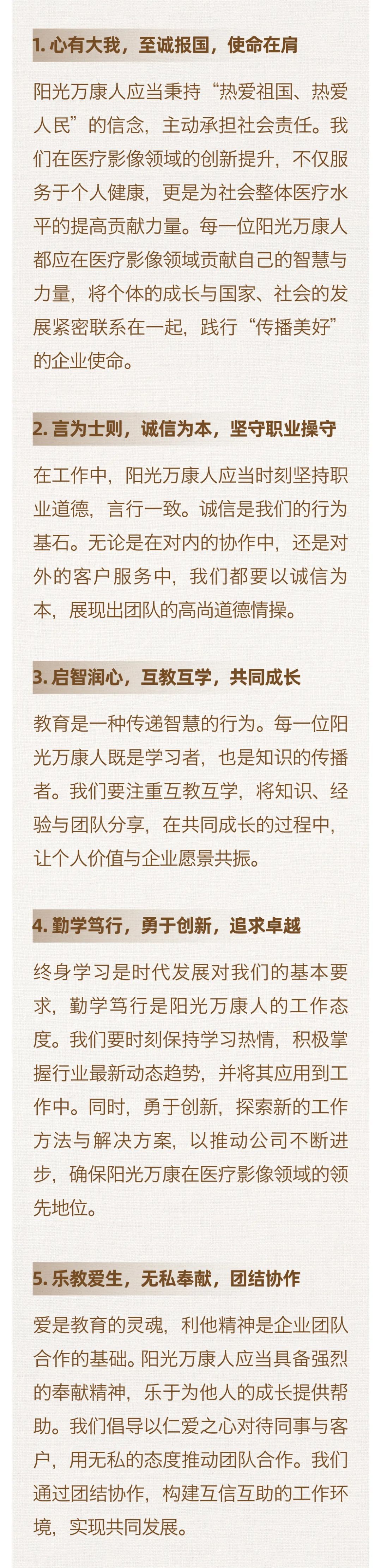 堅守百年初心，擔當育人使命06.jpeg